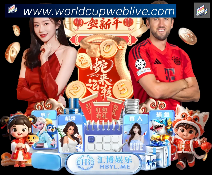 美加墨世界杯买球入口荣誉